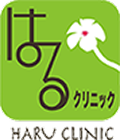 医療法人社団 三碧会 はるクリニック